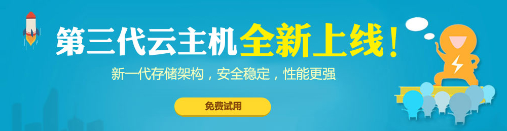 彈性云服務器