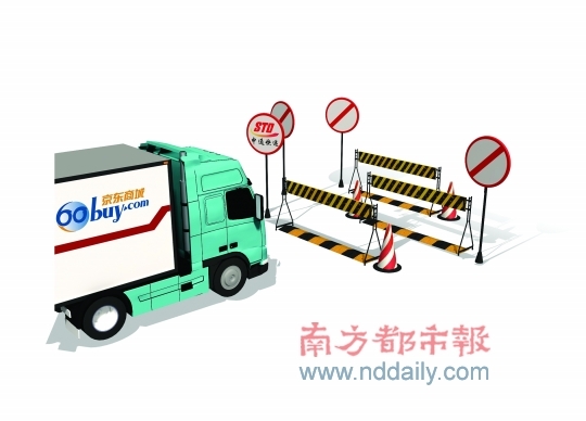 京東確認(rèn)遭申通封殺：快遞電商分道揚(yáng)鑣