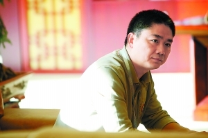 劉強(qiáng)東：電商將成中國(guó)支柱產(chǎn)業(yè)不再是投資熱門
