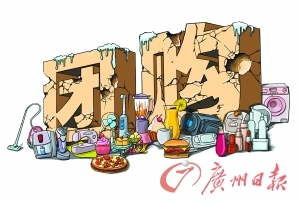 團購網(wǎng)站絕大多數(shù)面臨斷糧威脅：拼命收縮規(guī)模