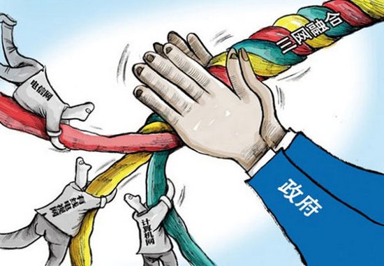 國家廣電網(wǎng)絡公司即將成立 三大運營商未參與