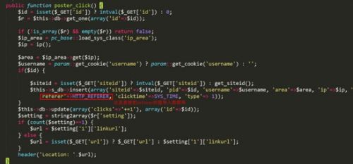 360協(xié)助PHPCMS修復(fù)V9版SQL注入漏洞