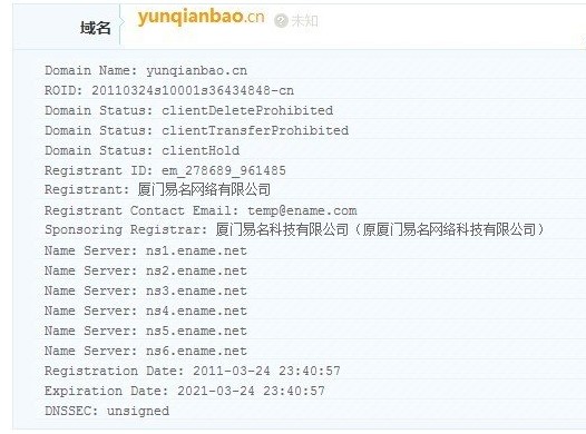 百度云錢包上線