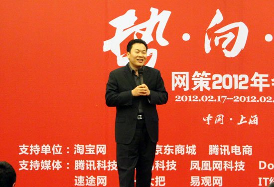 網(wǎng)策CEO徐大地