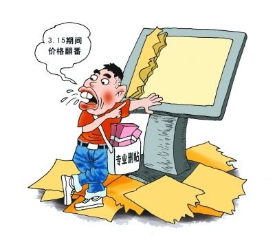 “網(wǎng)絡(luò)刪軍”自曝產(chǎn)業(yè)鏈 稱(chēng)沒(méi)有刪不掉的信息