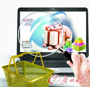 國稅局要求天貓網(wǎng)店補(bǔ)稅引擔(dān)憂價(jià)格優(yōu)勢漸消失