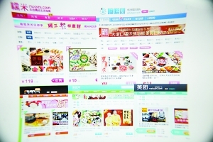 團購今年面臨盈利生死坎：前十名有5家準備盈利