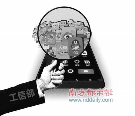 <p>    南都制圖：宋小偉</p>