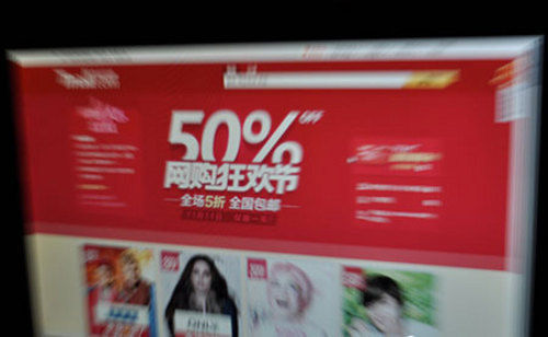 三大電商今日拼“血” 廠家忐忑圍觀
