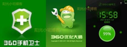 我以智能手機的必備軟件，看移動互聯(lián)網(wǎng)的入口之爭