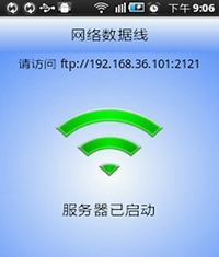 我以智能手機的必備軟件，看移動互聯(lián)網(wǎng)的入口之爭