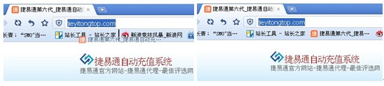 收藏欄