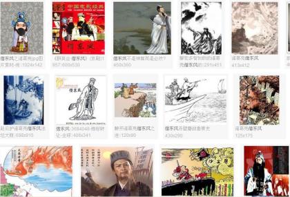 萬物皆為我所用 借勢(shì)營(yíng)銷不是傍大款