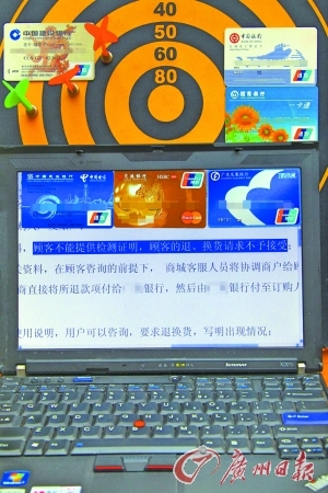 銀行開網(wǎng)店低價追傳統(tǒng)電商多條免責(zé)條款引質(zhì)疑