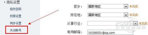 支持解綁QQ號 騰訊微信以后或?qū)ⅹ毩⑦\營