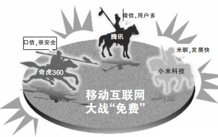 支持解綁QQ號 騰訊微信以后或?qū)ⅹ毩⑦\營