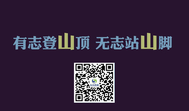 登會(huì)稽山有感:堅(jiān)持不懈永不言棄是愛(ài)和責(zé)任的真諦