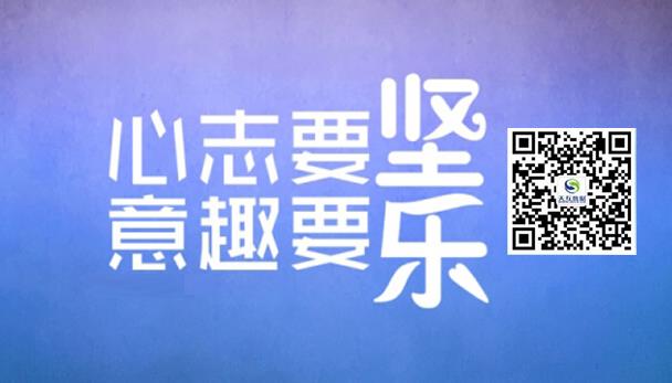 亞歷山大的財寶:希望是積極心態(tài)的催生劑,無往不勝