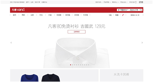 網(wǎng)頁首屏設(shè)計(jì)先聲奪人,網(wǎng)絡(luò)營銷如虎添翼的秘密武器