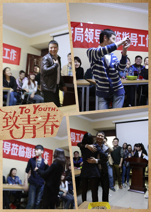 “我與天互一起成長(zhǎng)之我動(dòng)故我在”——游戲環(huán)節(jié)