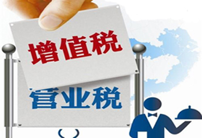 三大運營商6月營改增結(jié)構(gòu)調(diào)整“暗涌”
