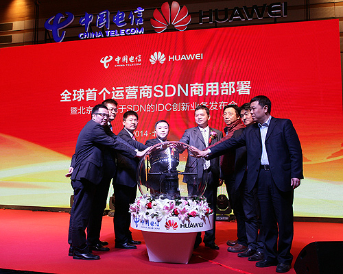 全球首個運營商SDN商用部署落地北京電信