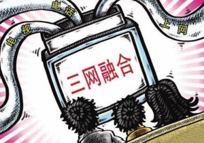 廣電國網(wǎng)邁出第一步 “帶頭大哥”不易做