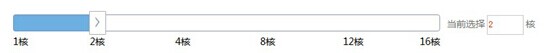 原創(chuàng)技術(shù)分享:jquery彈性云拖動(dòng)計(jì)算功能