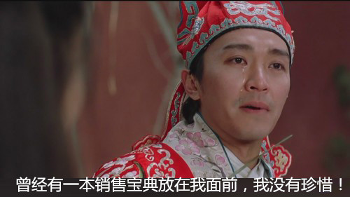 銷售不出業(yè)績?90%的原因居然是這四個!