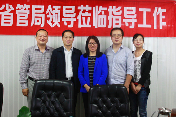陜西省通信管理局調(diào)研天互數(shù)據(jù)工作結(jié)束合影留念