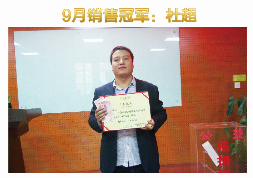 放飛金色夢想，天互數(shù)據(jù)10月啟動會圓滿召開