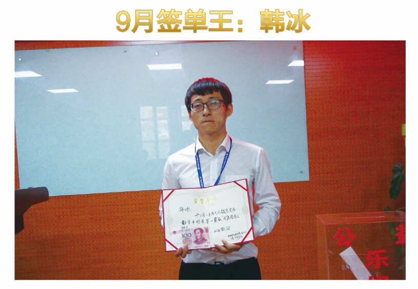 放飛金色夢想，天互數(shù)據(jù)10月啟動會圓滿召開