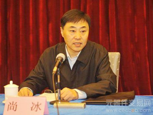 全國電信監(jiān)管工作座談會在青島召開
