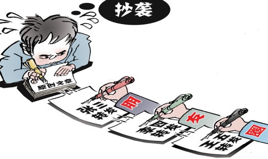 網(wǎng)絡(luò)傳播影視作品著作權(quán)監(jiān)管辦法今年將出臺(tái)