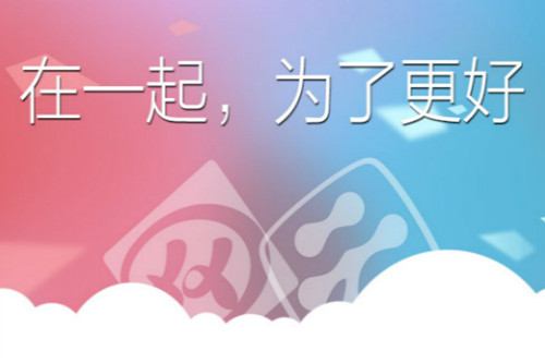 萬網(wǎng)并入阿里云：傳統(tǒng)主機托管模式將退出歷史舞臺