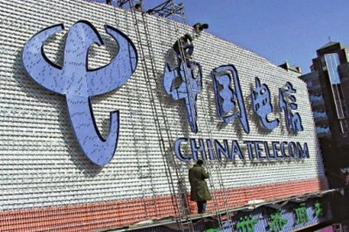 中國電信斥資845億 完成收購母公司CDMA資產