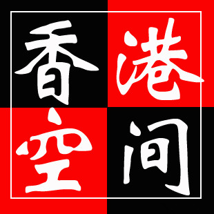 天互數(shù)據(jù)教你如何選擇香港服務(wù)器