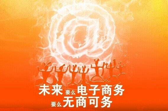 總結(jié)2012展望2013電商新趨勢