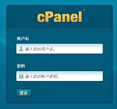 2012年最受歡迎的cPanel面板美國主機(jī)商top5