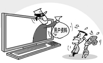 全國(guó)人民代表大會(huì)常務(wù)委員會(huì)關(guān)于加強(qiáng)網(wǎng)絡(luò)信息保護(hù)的決定