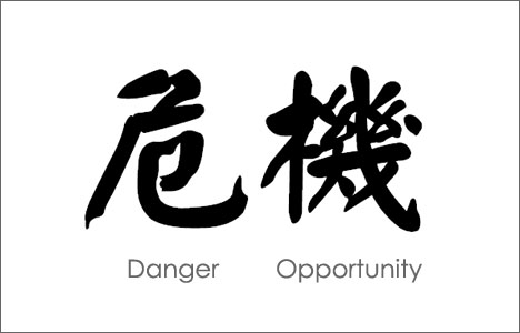 2012互聯(lián)網(wǎng)公關(guān)危機(jī) 社交媒體災(zāi)難盤點(diǎn)