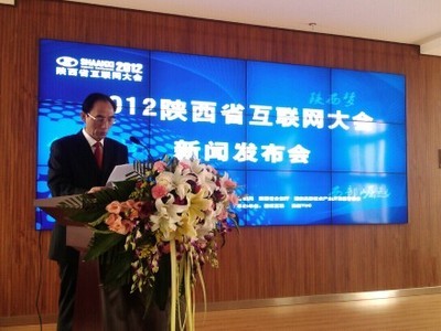 2012陜西省互聯(lián)網(wǎng)大會(huì)創(chuàng)業(yè)論壇 重量級(jí)天使投資人助你圓夢(mèng)