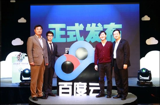 百度云與三星達成合作協(xié)議 用戶總數(shù)超2千萬