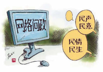 我國省部級政府網(wǎng)站基本消除錯鏈斷鏈問題