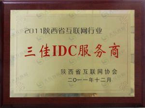 天互數(shù)據(jù)來(lái)幫您，中小企業(yè)如何選服務(wù)器托管商