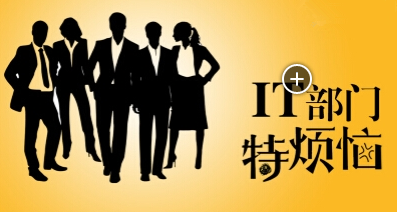 服務器虛擬化如何節(jié)約IT成本