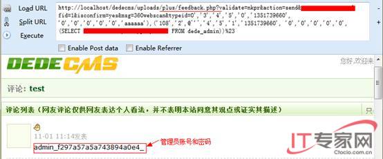 DedeCMS曝SQL注入漏洞 360提醒站長速打補(bǔ)丁