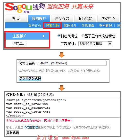 深圳宜搜“退款門”源起忽悠客戶