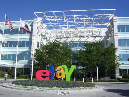 傳PayPal計(jì)劃裁員400人 占員工總數(shù)約3%