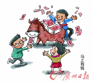 互聯(lián)網(wǎng)大佬利用充裕現(xiàn)金優(yōu)勢開展信貸業(yè)務(wù)